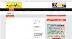 Desktop Screenshot of karavalikirana.com